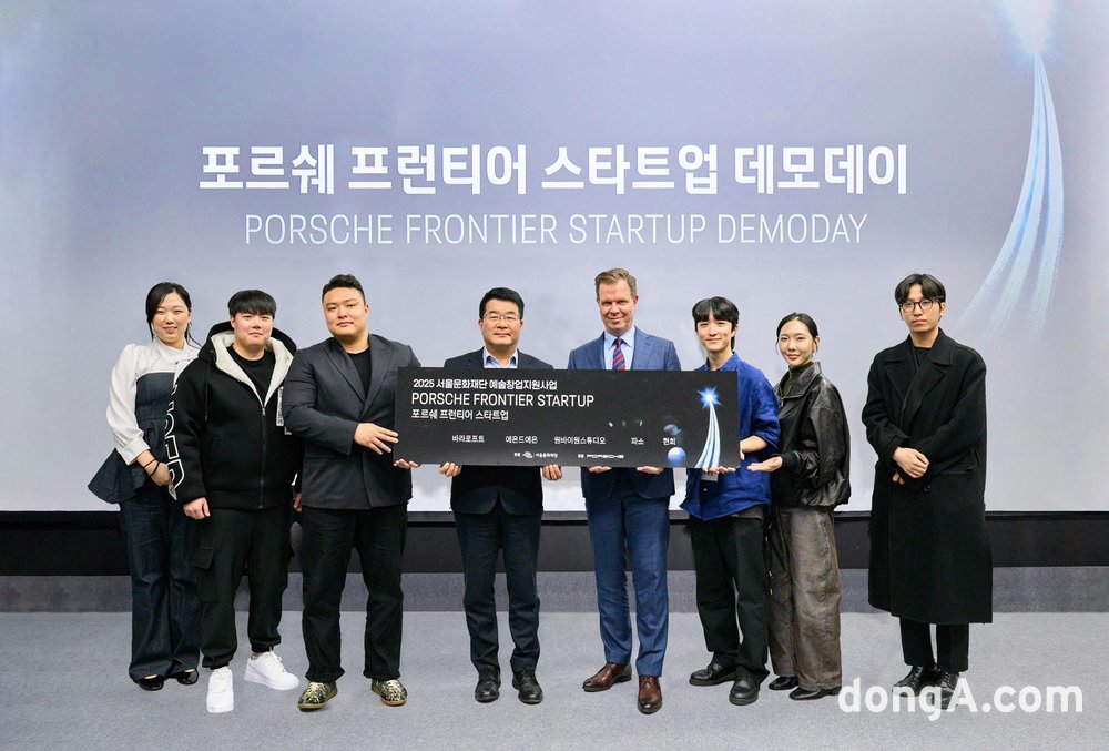마티아스 부세 포르쉐코리아 대표(오른쪽에서 네 번째)가 20일 서울 서대문구 청년예술청에서 열린 ‘포르쉐 프런티어 스타트업’ 데모데이에 참석해 청년 유망 예술창업 기업 대표들과 기념촬영을 하고 있다. 포르쉐코리아 제공