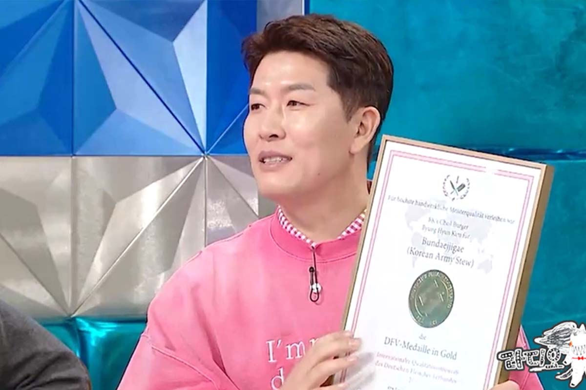 출처: MBC '라디오스타'