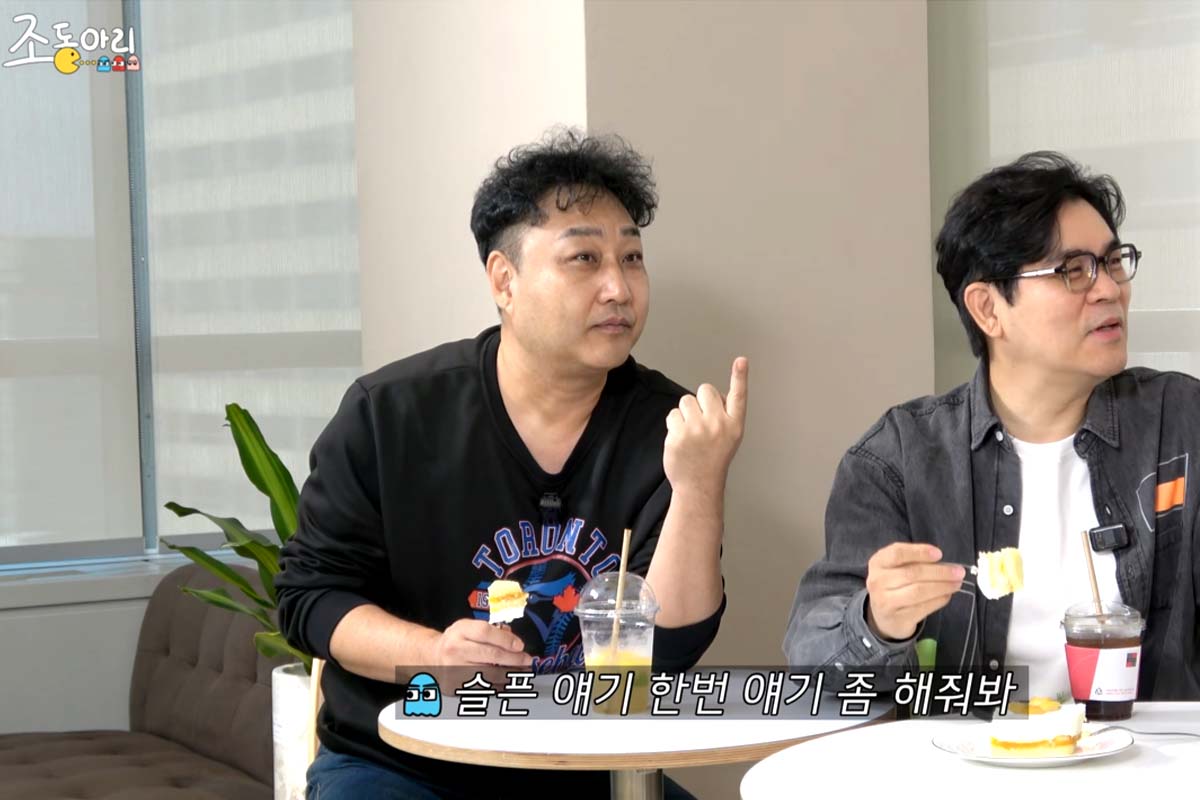 출처: 유튜브 '조동아리'
