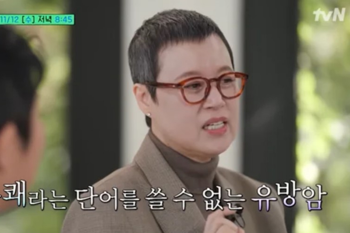 출처: tvN &lsquo;유 퀴즈 온 더 블럭&rsquo;