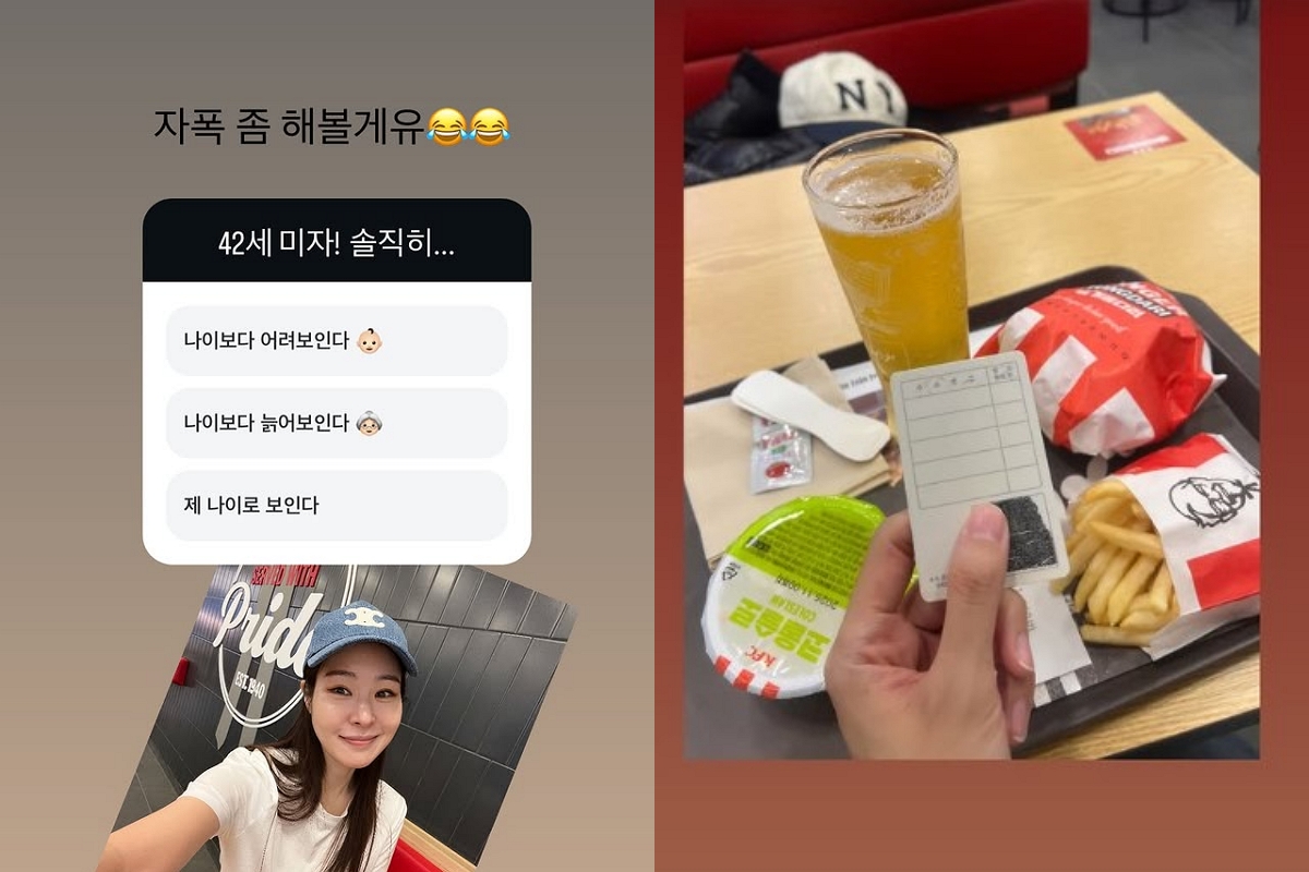 출처: 미자 SNS