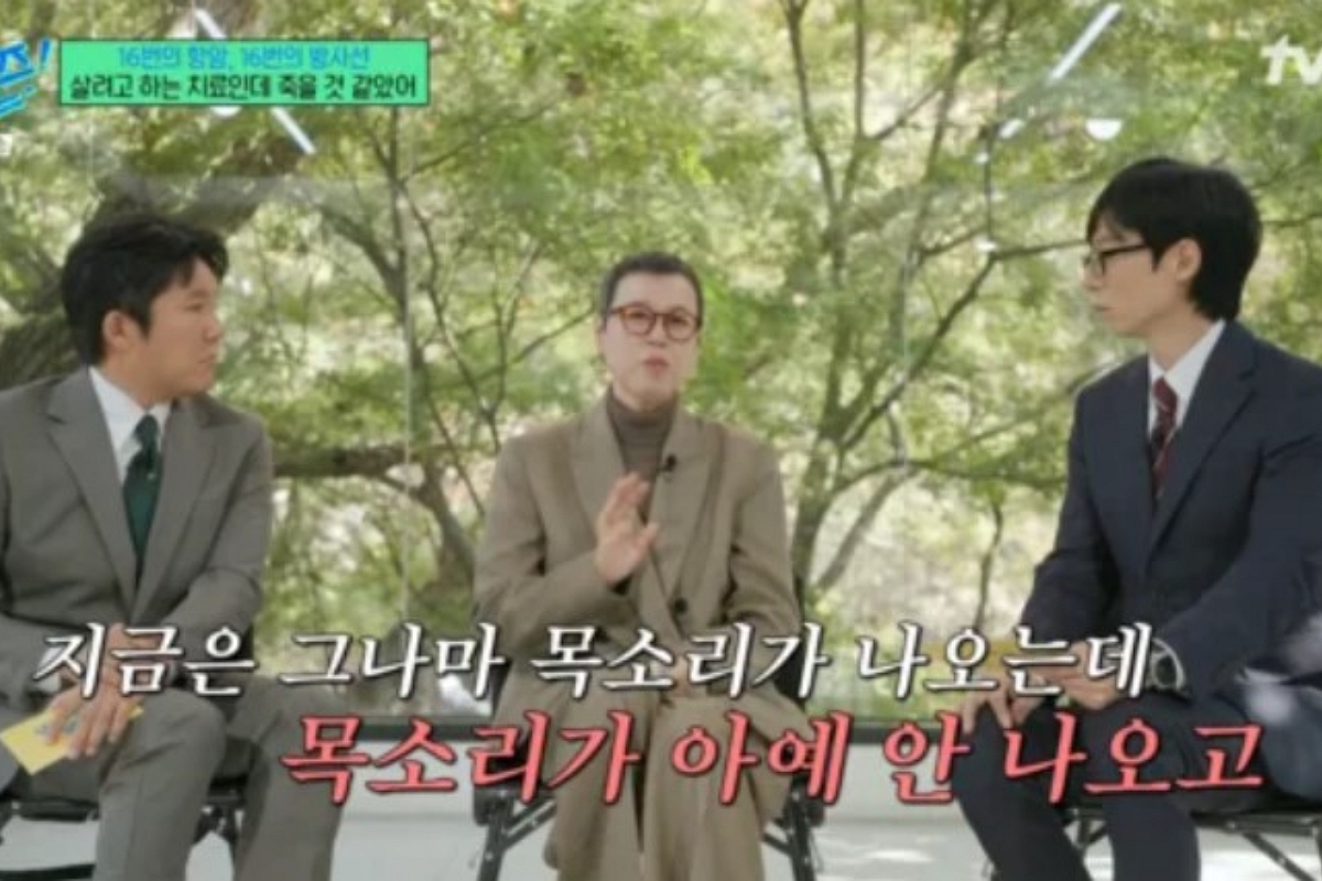 출처: tvN &lsquo;유 퀴즈 온 더 블럭&rsquo;