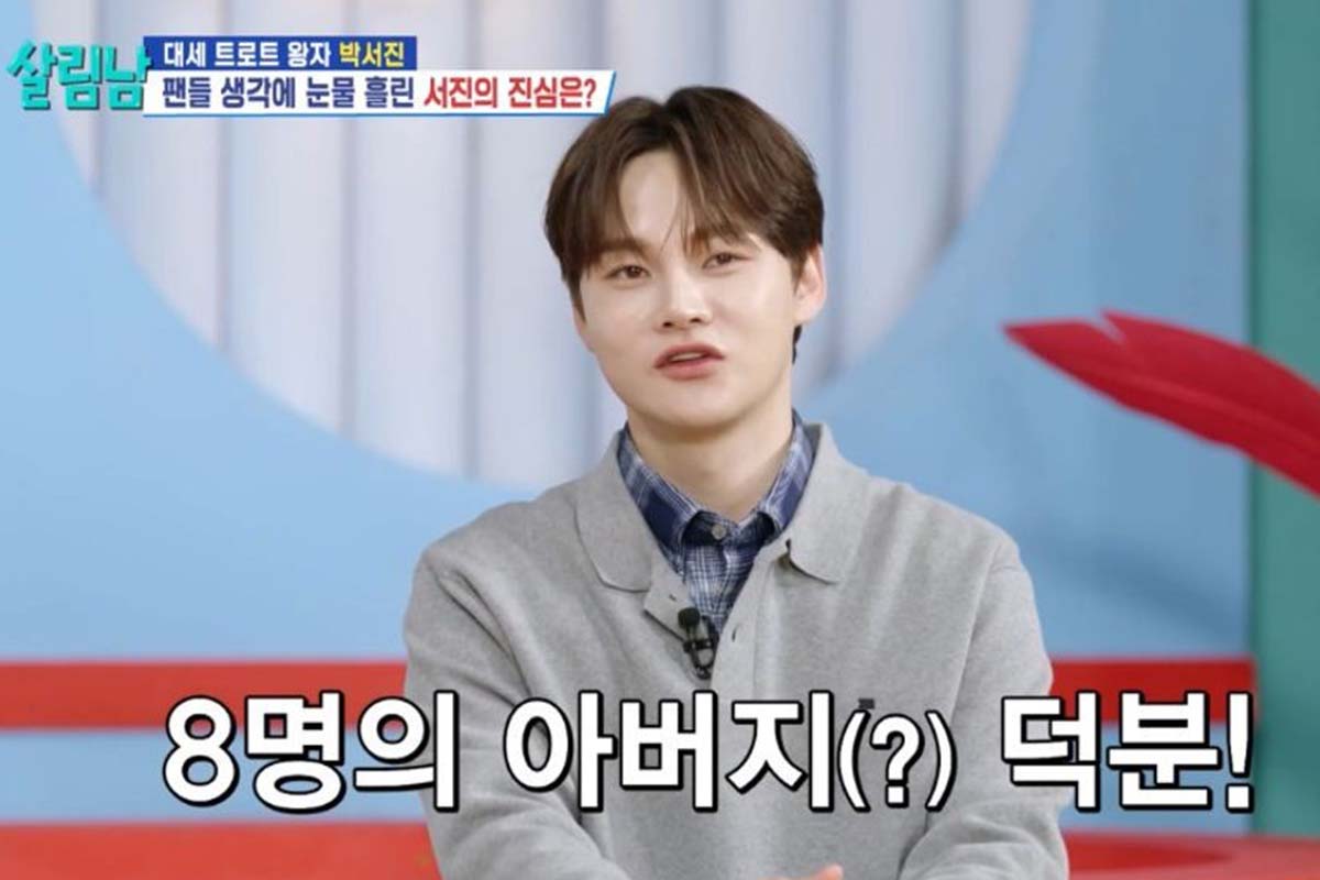 출처: KBS2 &lsquo;살림하는 남자들 시즌2&rsquo;