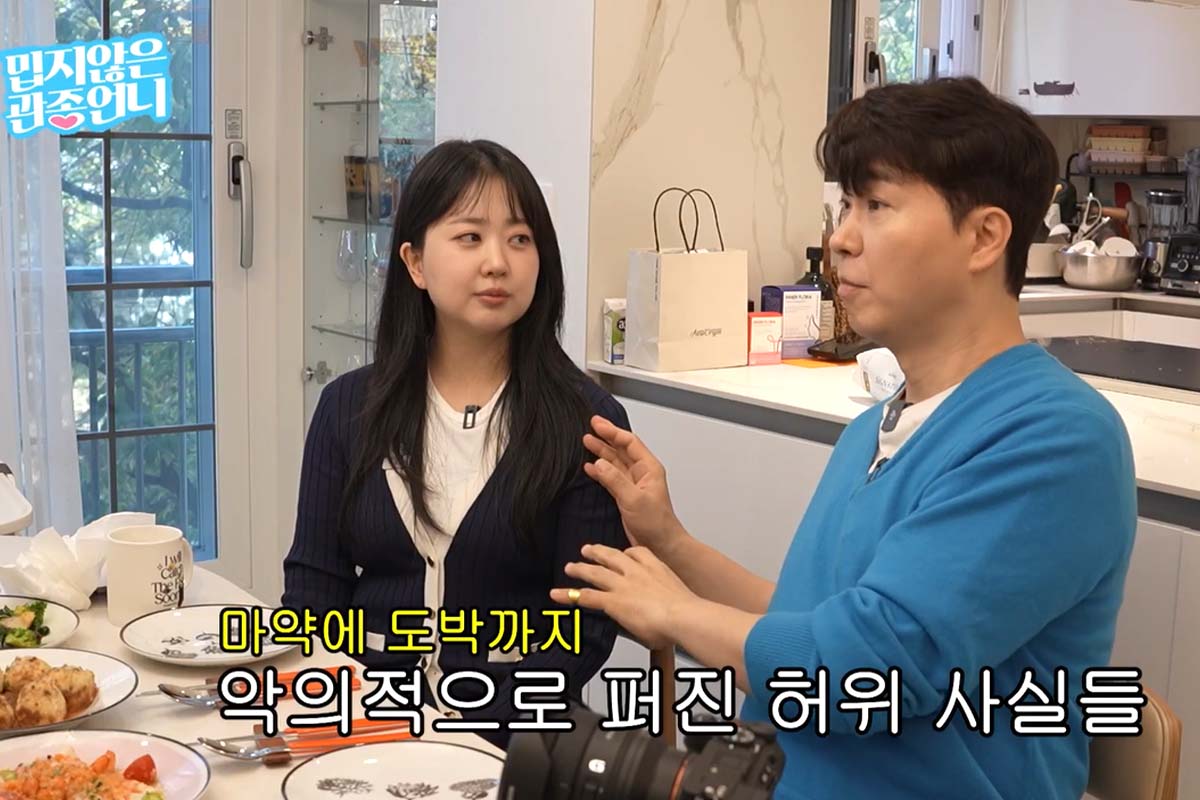 출처: 유튜브 '밉지않은 관종언니'