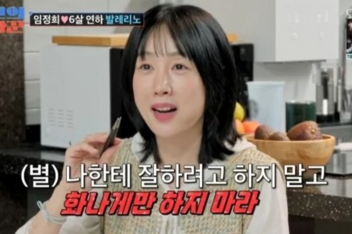 출처: TV조선 '조선의 사랑꾼'