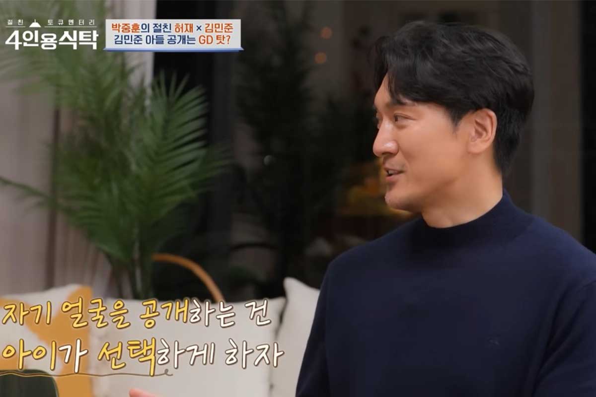 출처 : 채널A '절친 토큐멘터리&ndash;4인용식탁'