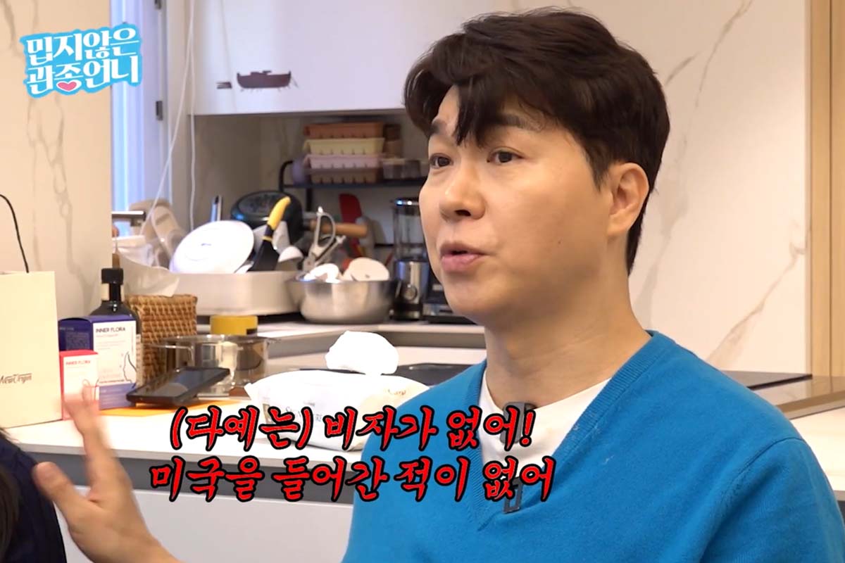 출처: 유튜브 '밉지않은 관종언니'