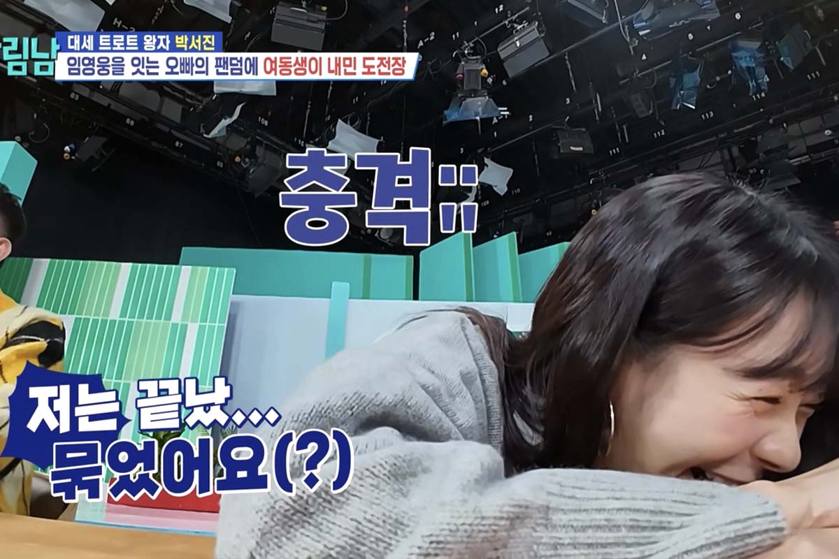 출처: KBS2 &lsquo;살림하는 남자들 시즌2&rsquo;