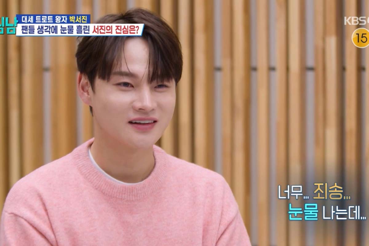 출처: KBS2 &lsquo;살림하는 남자들 시즌2&rsquo;