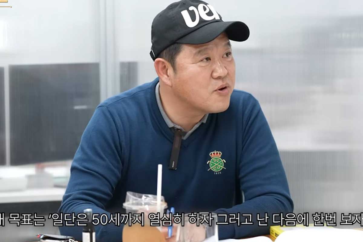 출처 : 유튜브 채널 '그리구라'