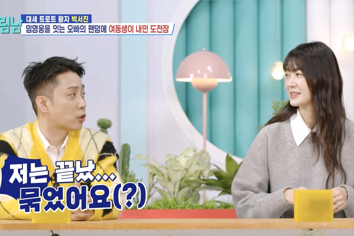 출처: KBS2 &lsquo;살림하는 남자들 시즌2&rsquo;