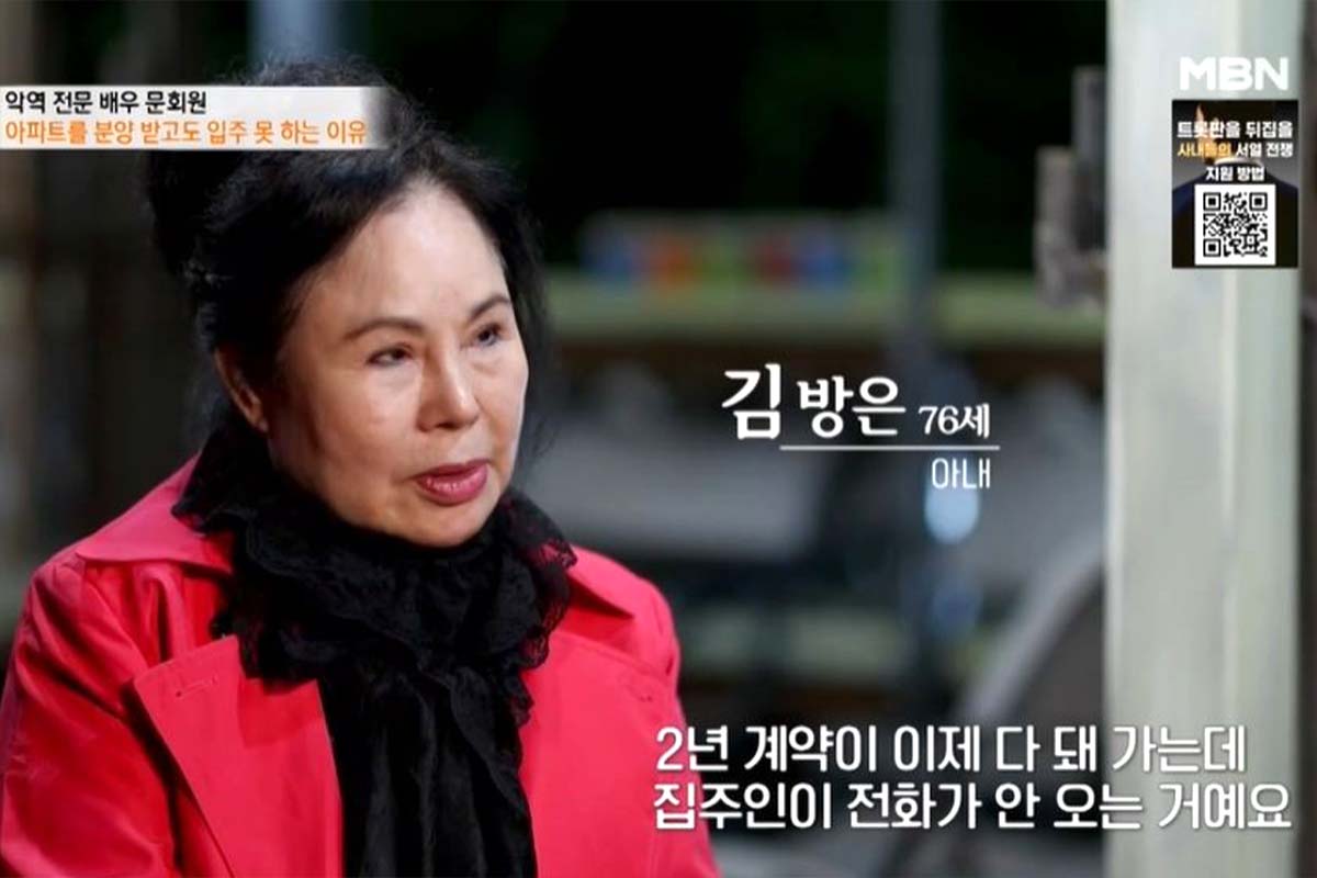 출처: MBN &lsquo;특종세상&rsquo;