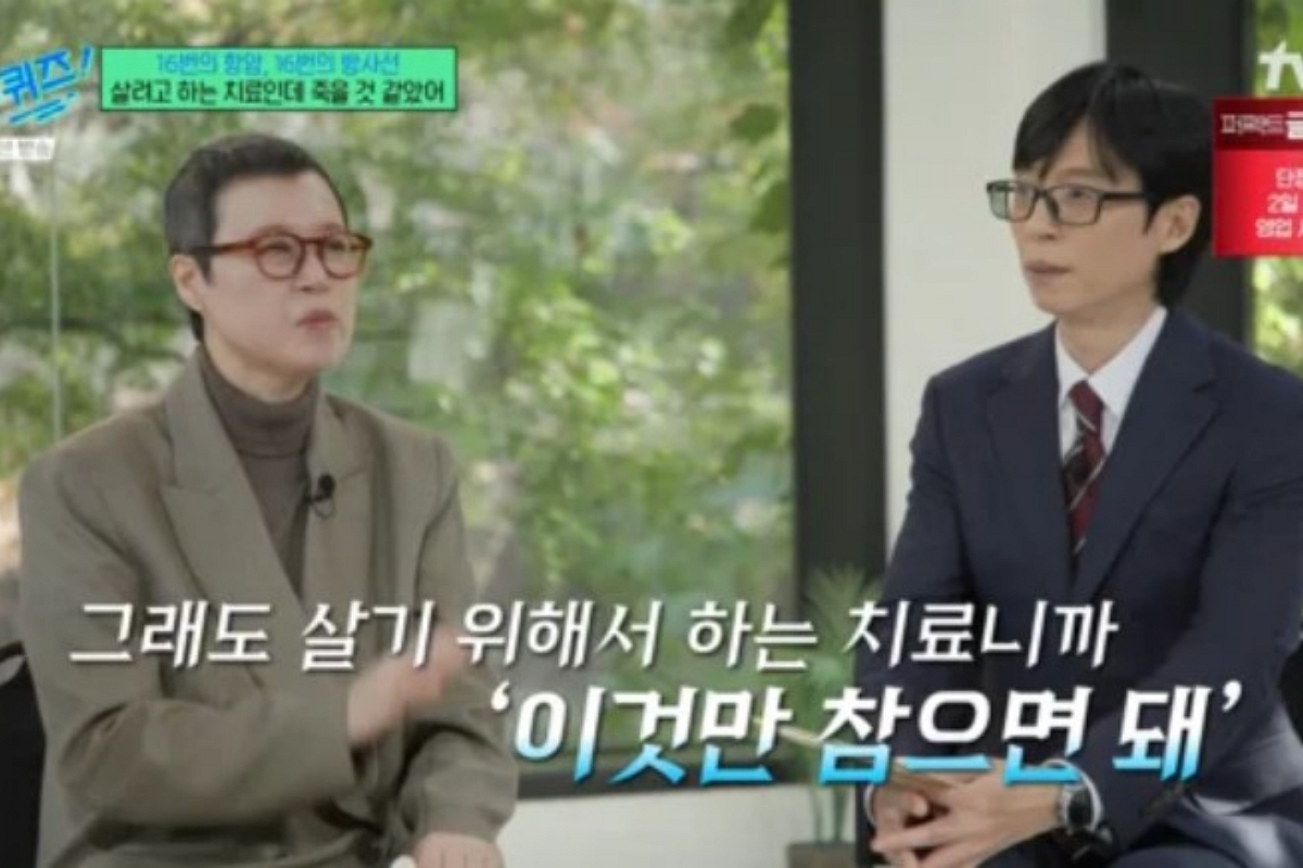 출처: tvN &lsquo;유 퀴즈 온 더 블럭&rsquo;