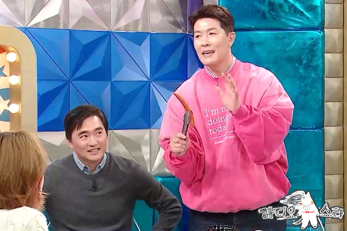 출처: MBC '라디오스타'