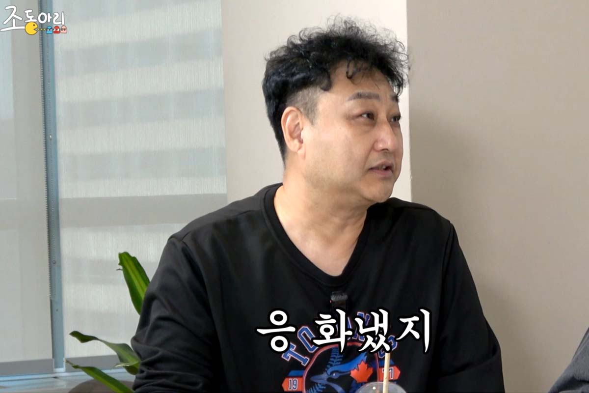 출처: 유튜브 '조동아리'