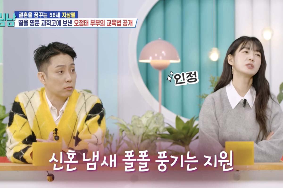 출처: KBS2 &lsquo;살림하는 남자들 시즌2&rsquo;