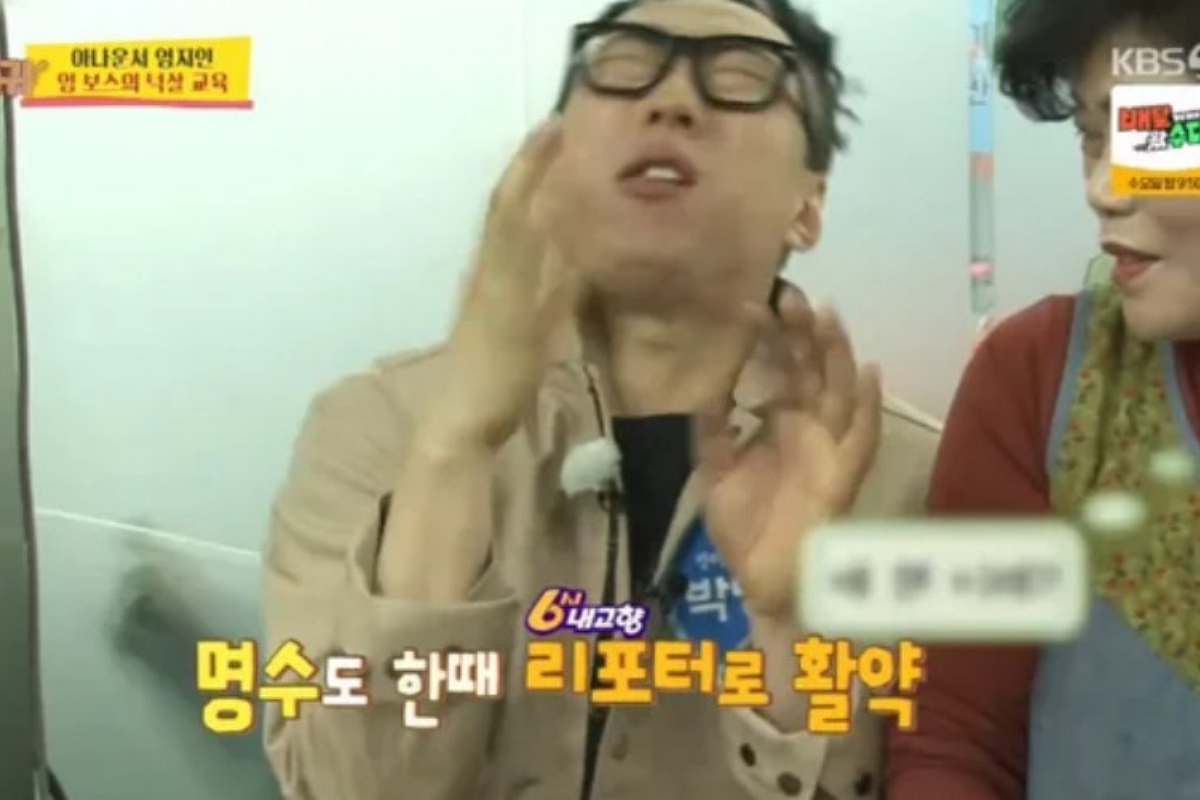 출처: KBS2 &lsquo;사장님 귀는 당나귀 귀&rsquo;