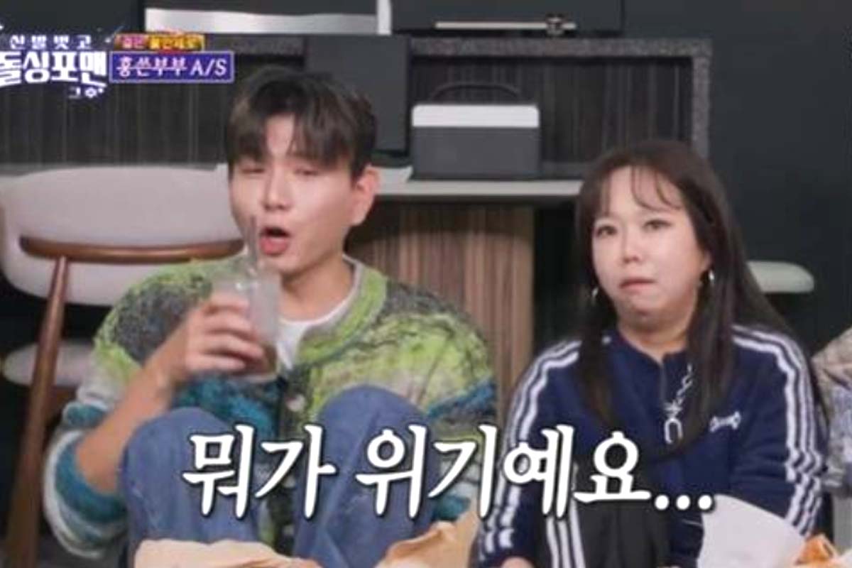출처: SBS &lsquo;신발 벗고 돌싱포맨&rsquo;