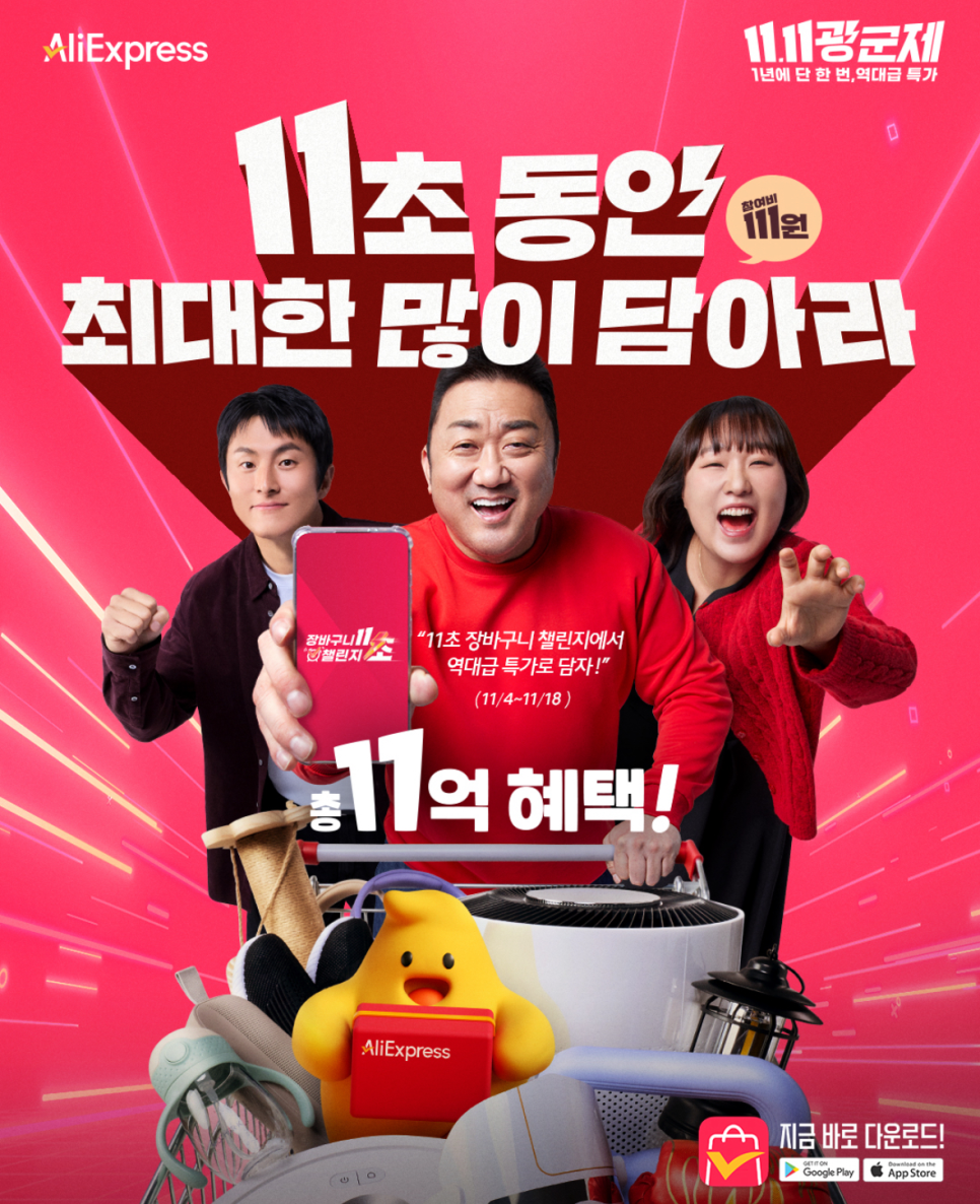 전세계 1위 '무빙'! 웹툰 원작 드라마 '흥행 수표' | LG U+, image size:966x1186