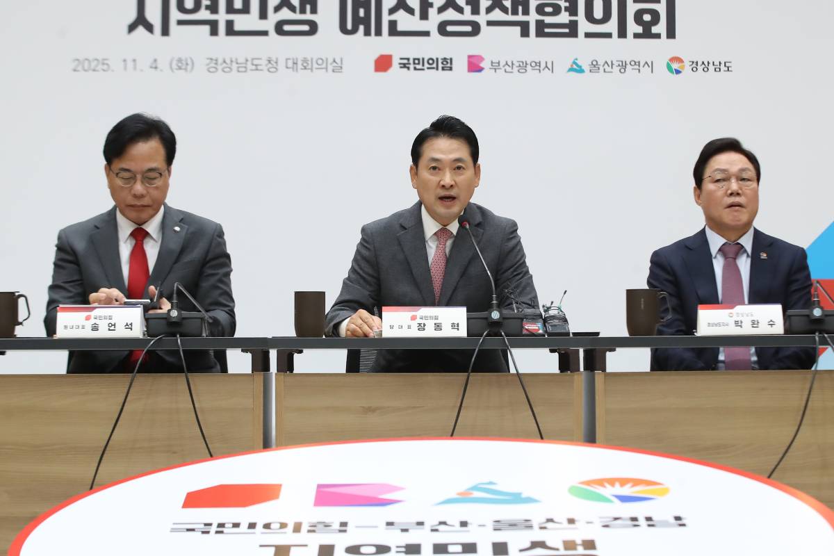 출처 : 뉴스 1