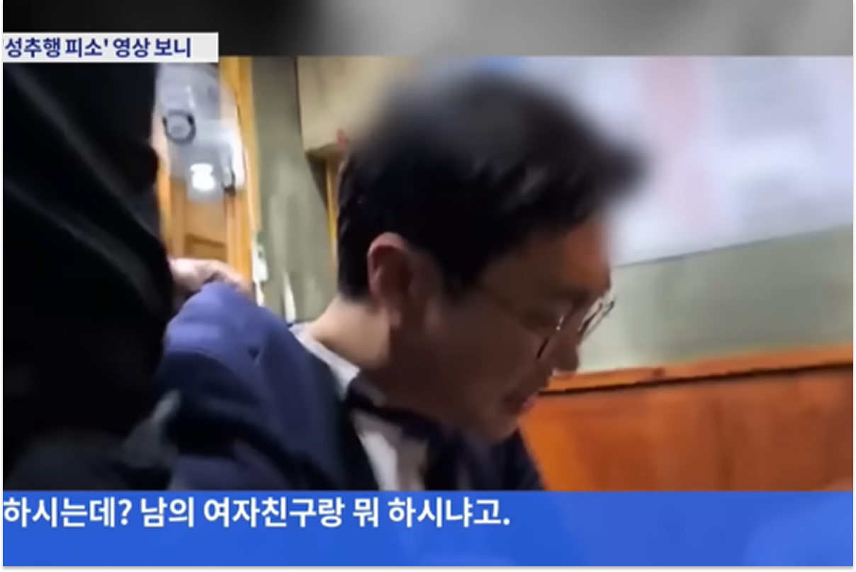 출처: TV조선 보도 화면 갈무리
