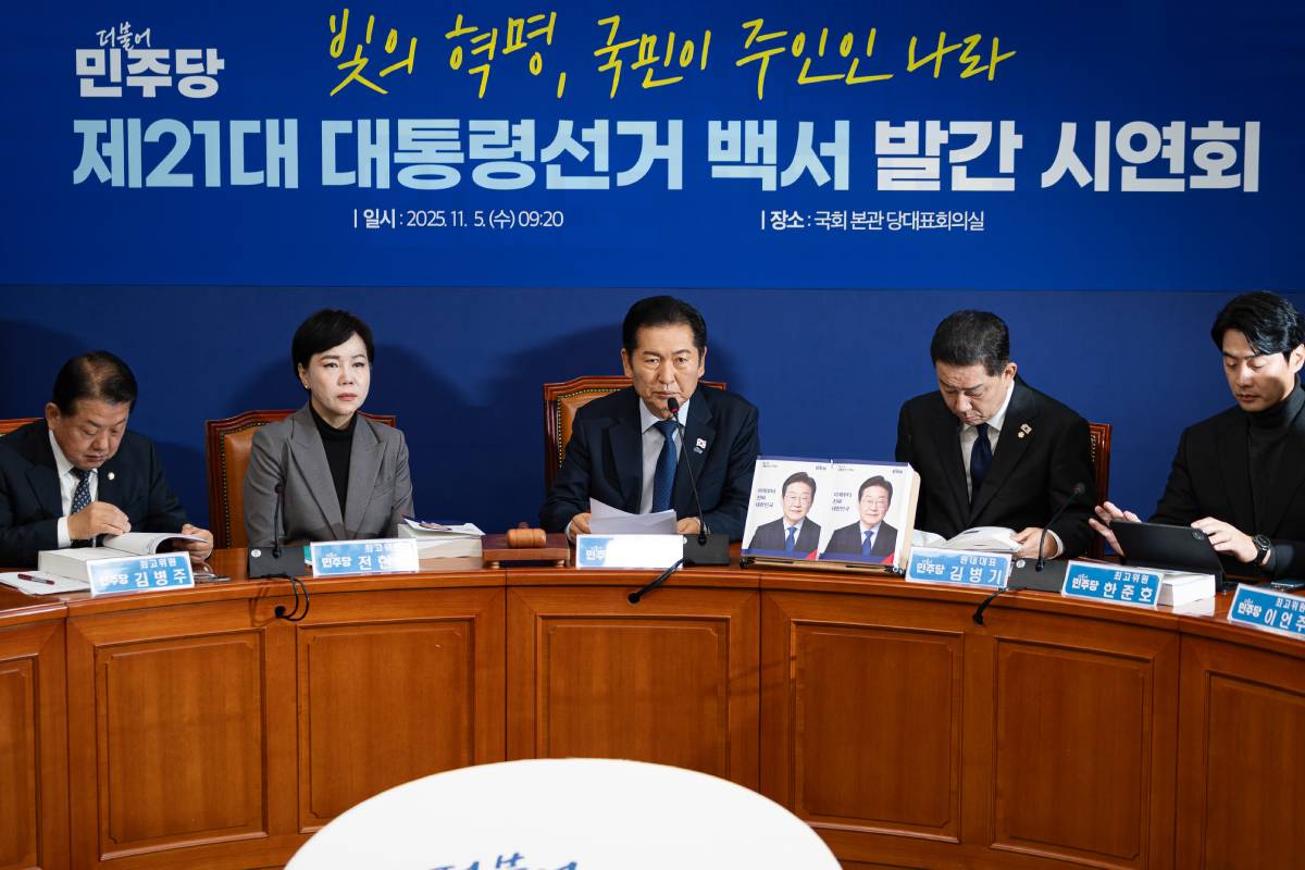 출처 : 뉴스 1