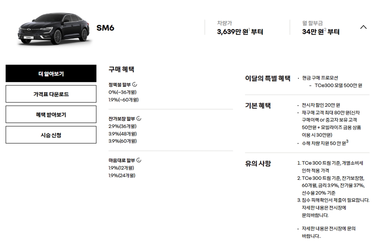 아반떼-국산차