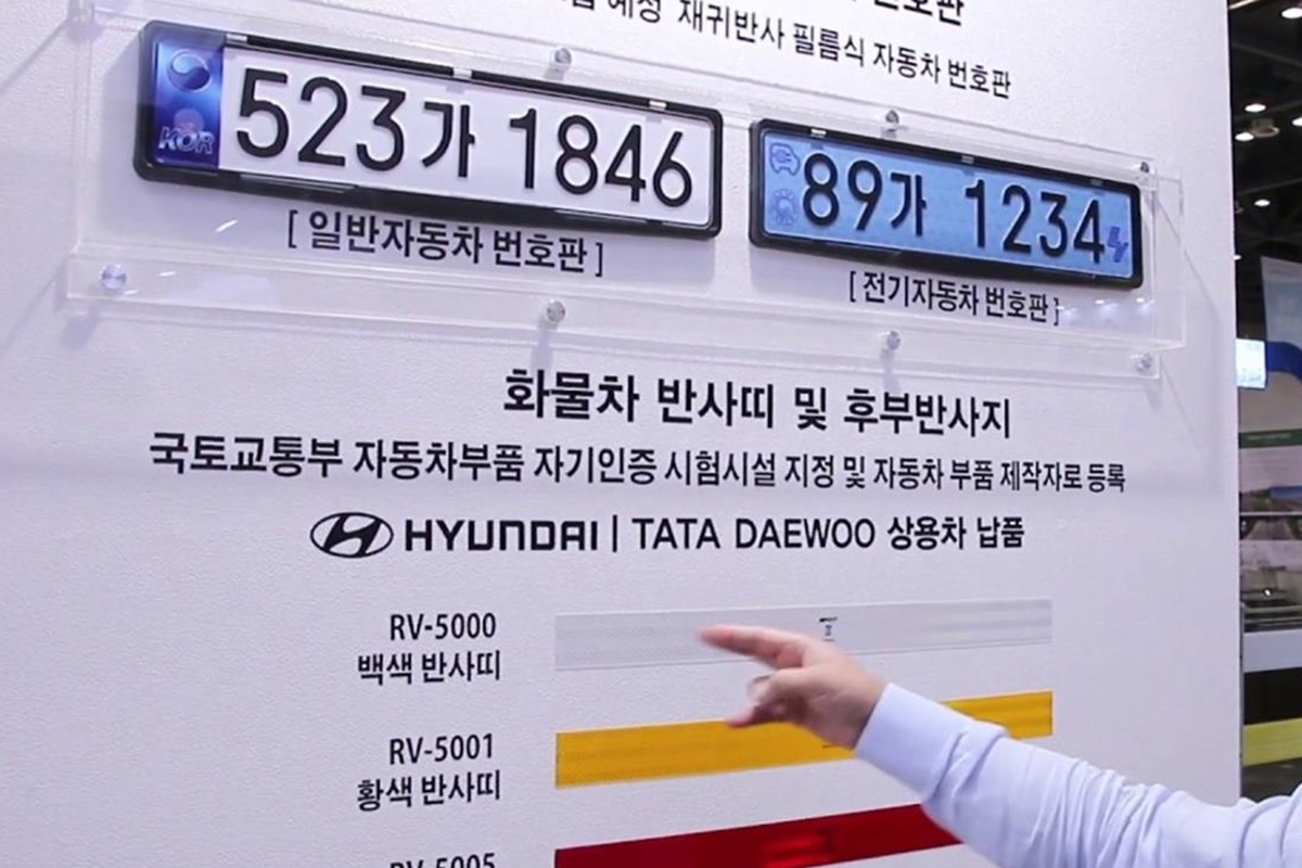 사진 출처 = 국토교통부