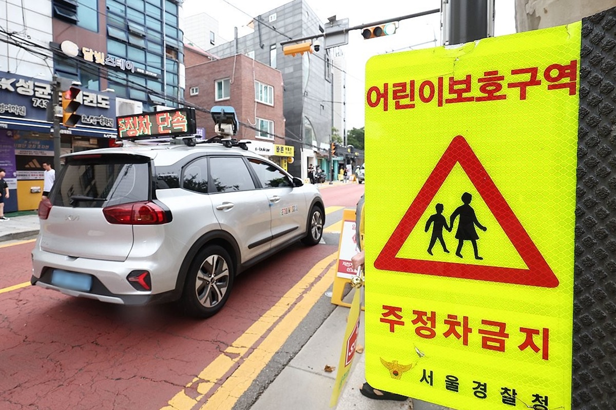 사진 출처 = '연합뉴스'