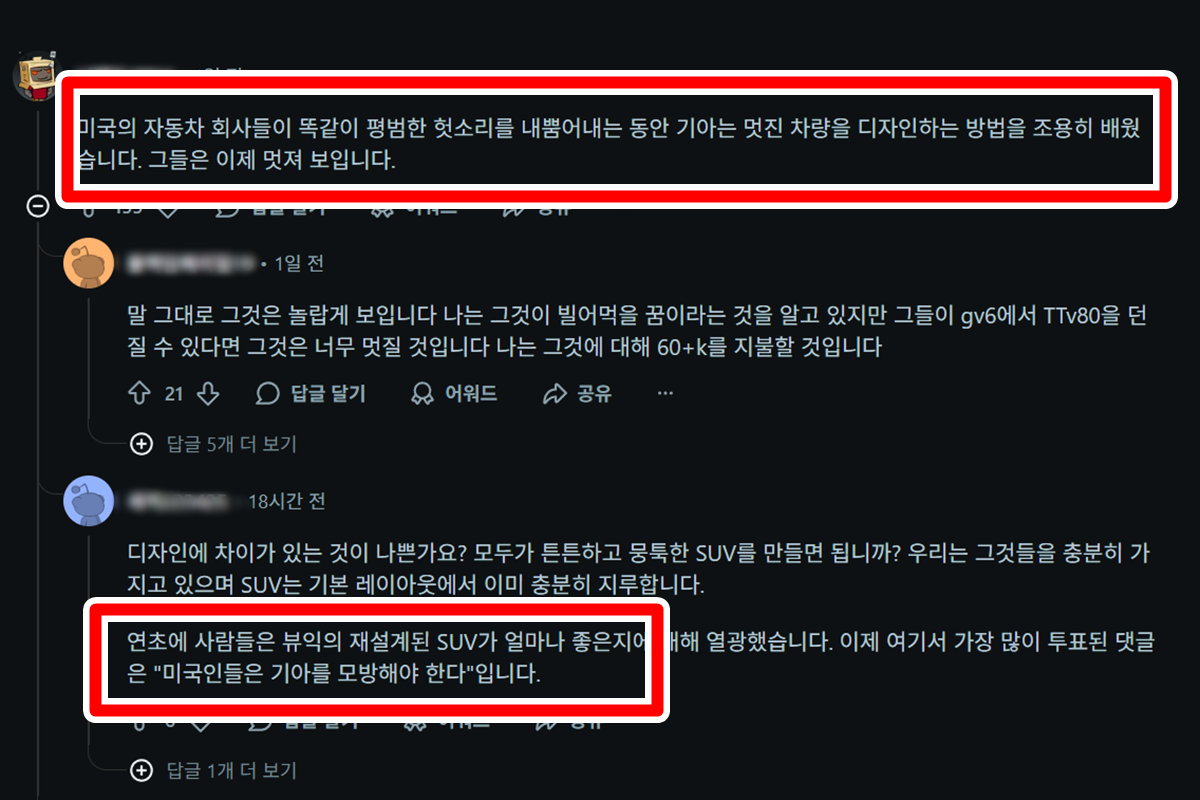 사진 출처 = reddit