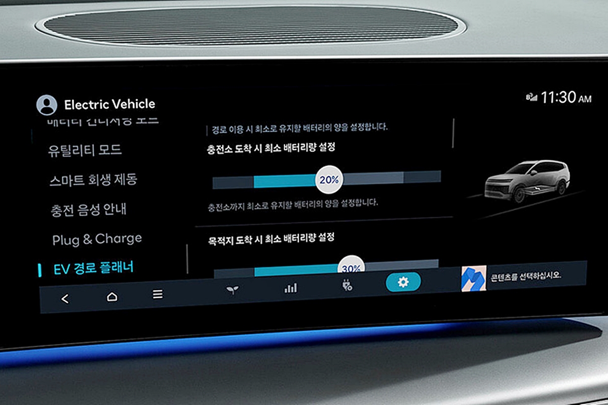 사진 출처 = '현대자동차'