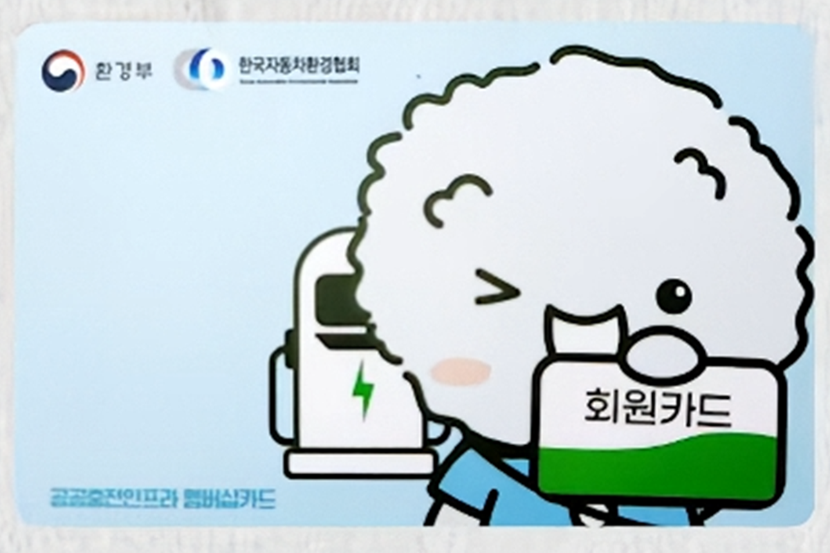 사진 출처 = 환경부