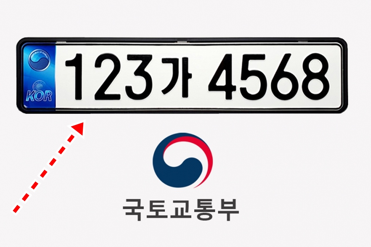 사진 출처 = 국토교통부