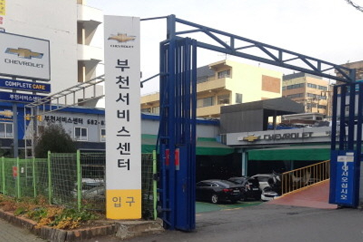 사진 출처 = 쉐보레 부천 서비스센터