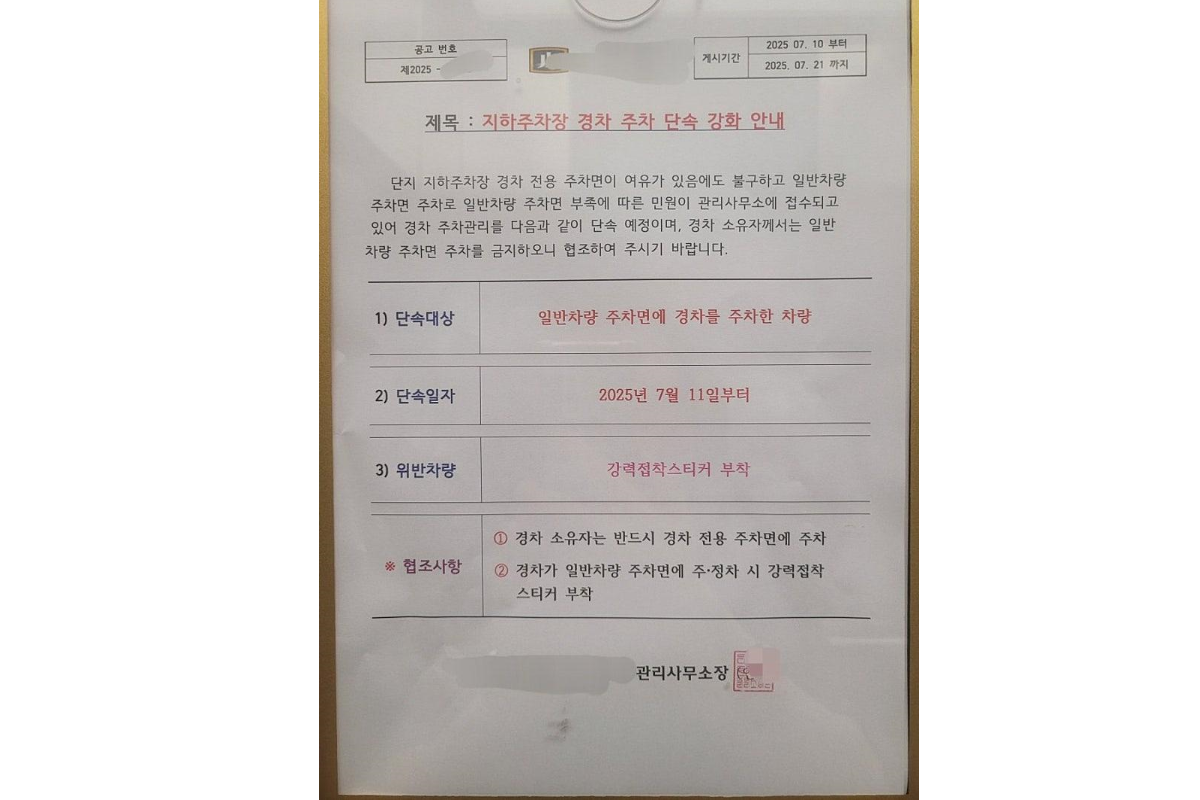 사진 출처 = 커뮤니티 '보배드림'