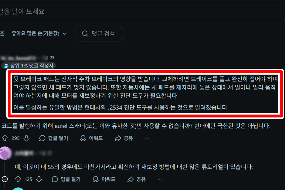 사진 출처 = reddit