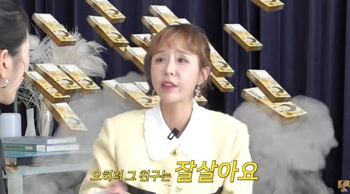 引用:YouTubeチャンネル「A級チャン・ヨンラン」