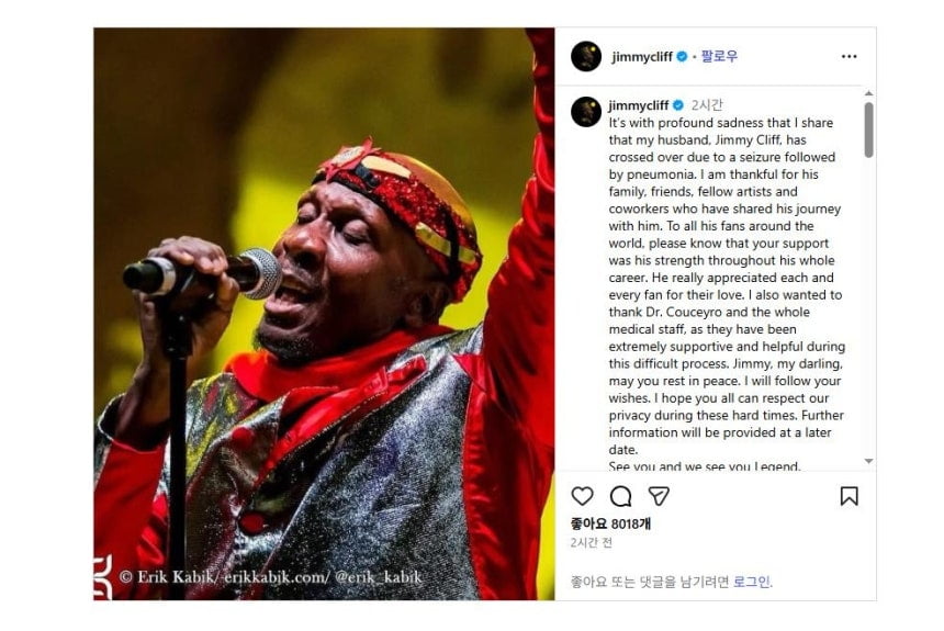  Credit: Jimmy Cliff\'s Social Media