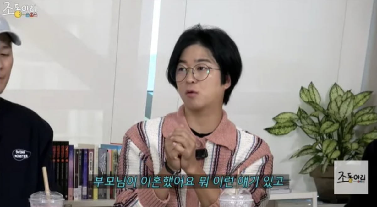  引用：Youtubeチャンネル「チョドンアリ」