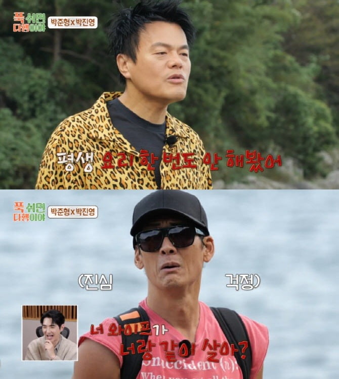  引用：MBC『ゆっくり休めば幸いだ』