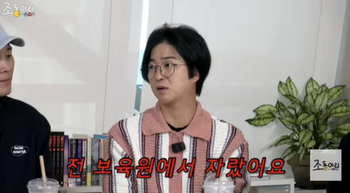  引用：Youtubeチャンネル「チョドンアリ」