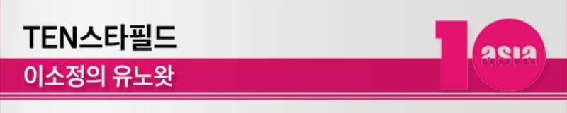  引用：TENアジア