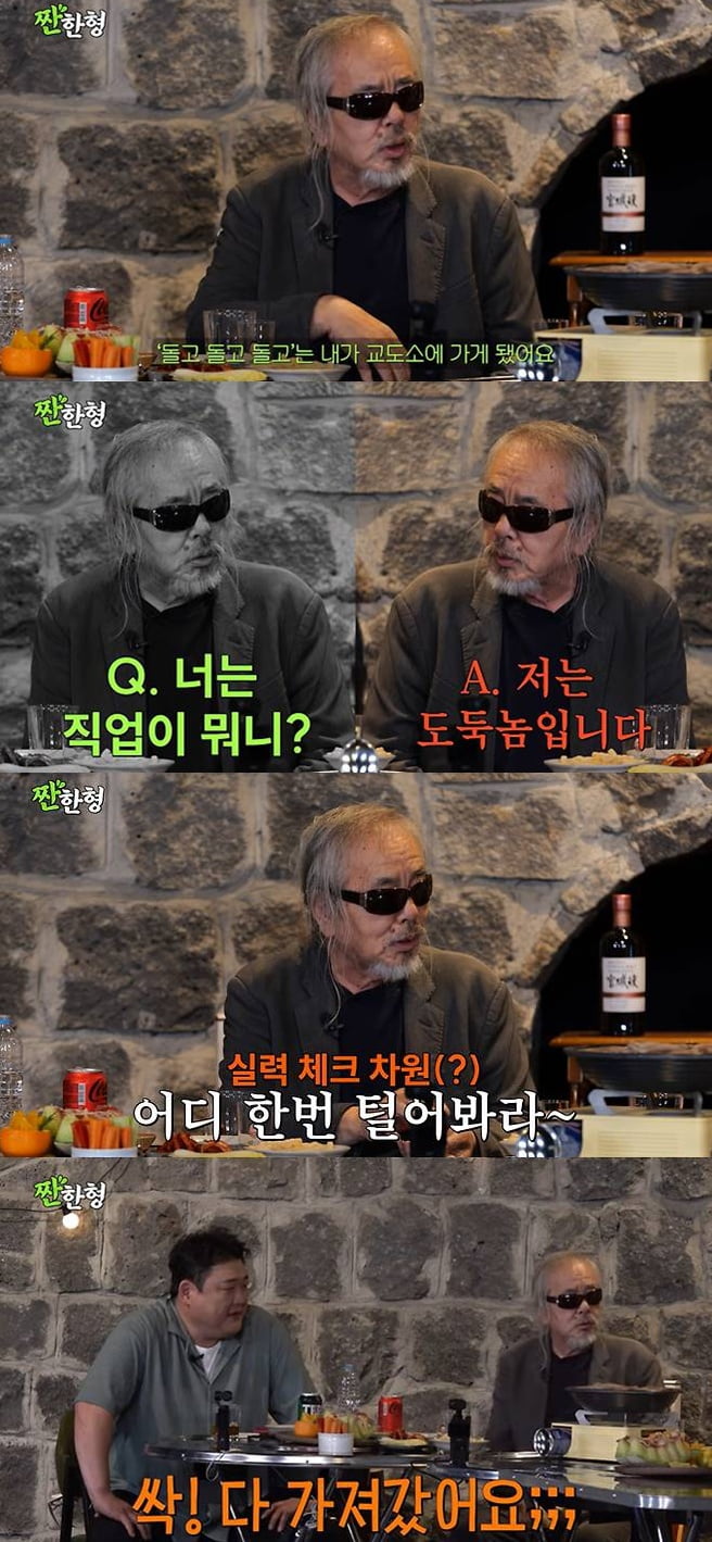 引用:YouTubeチャンネル『乾杯する兄シン・ドンヨプ』