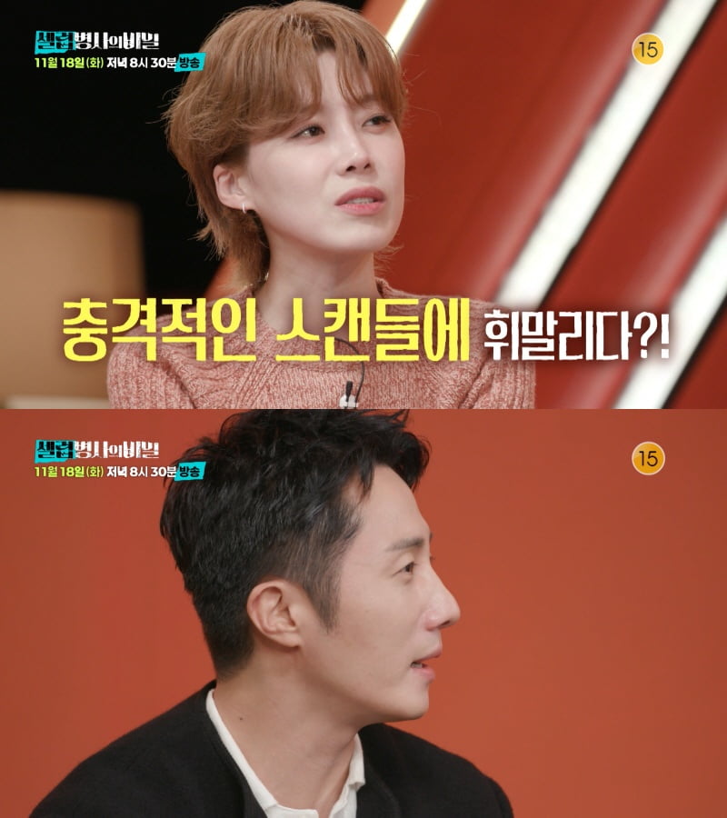 引用:KBS 2TVの番組『セレブ兵士の秘密』