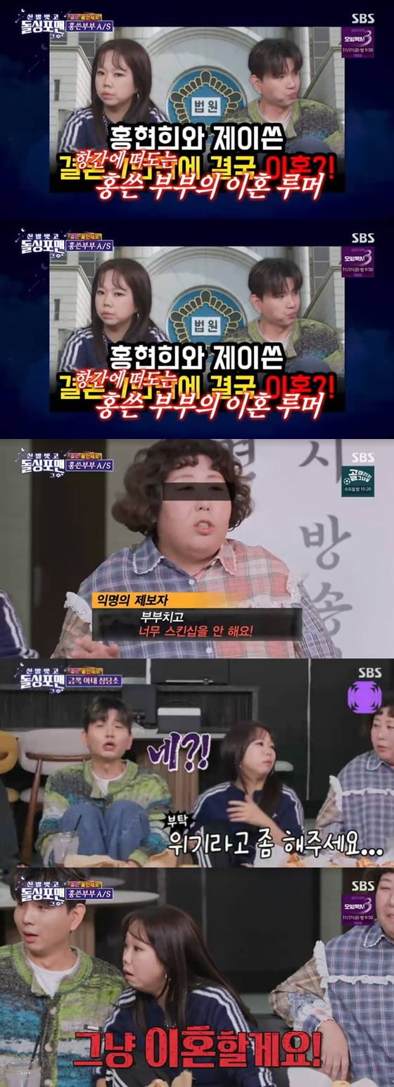 引用:SBSバラエティ番組『靴を脱いでドルシングフォーマン』