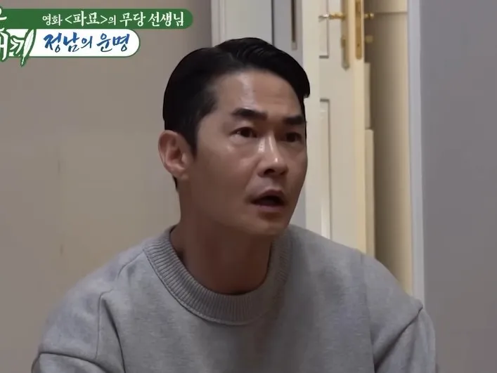 배정남