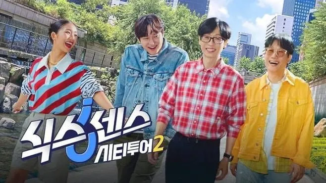 식스센스