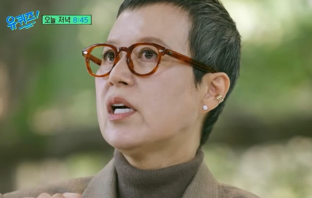 박미선