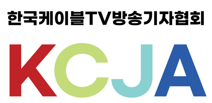한국케이블TV방송기자협회 로고ⓒ한국케이블TV방송기자협회