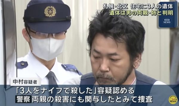 引用：北海道テレビ放送